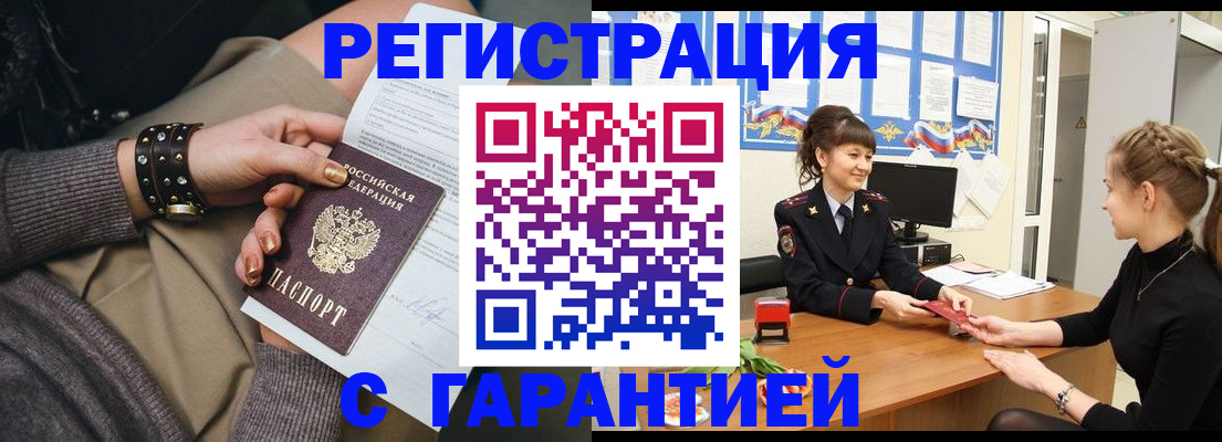 форма 3 в Новороссийске